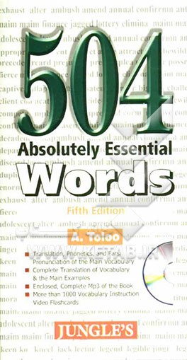 504 absolutely essential words mp3