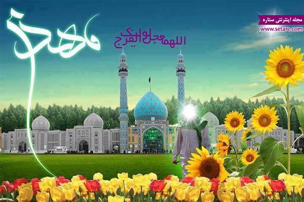 	جشن نیمه شعبان را چگونه برگزار کنیم؟