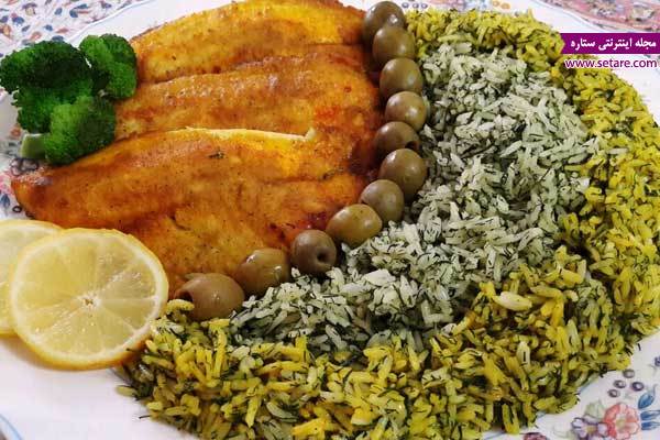 	طرز تهیه سبزی پلو ماهی مجلسی (مخصوص شب عید) | وب 