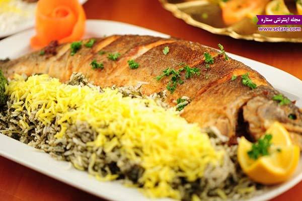 	طرز تهیه سبزی پلو ماهی مجلسی (مخصوص شب عید) | وب 
