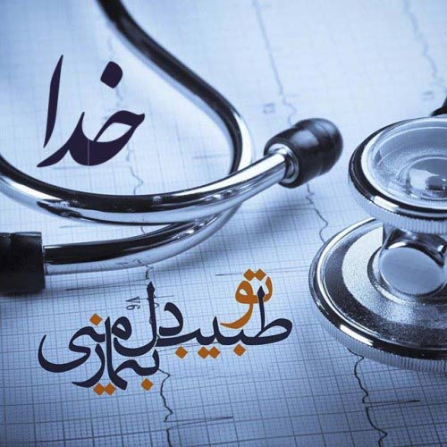 	گلچین شعر درباره ذکر خدا | وب 