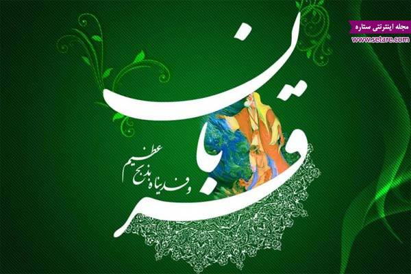 	متن ادبی و انشا در مورد عید قربان | وب 