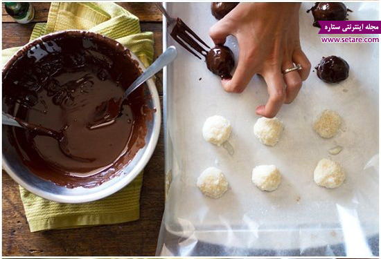 	طرز تهیه شکلات نارگیلی + عکس | وب 