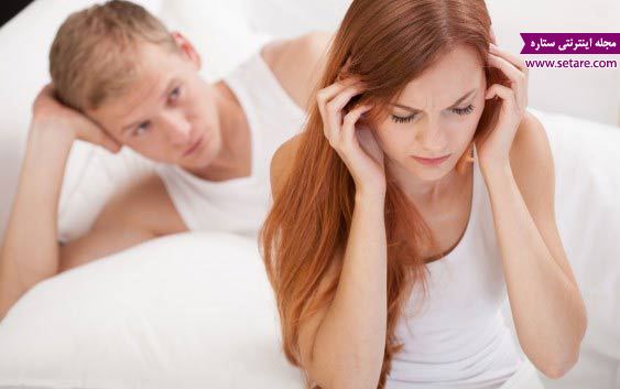 	علت درد رابطه جنسی یا دیسپارونیا (رابطه جنسی دردناک) چیست؟ | وب 