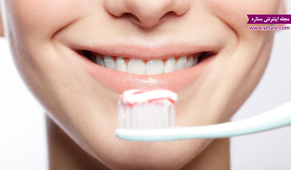 	جلوگیری از پوسیدگی دندان و درمان پوسیدگی دندان | وب 