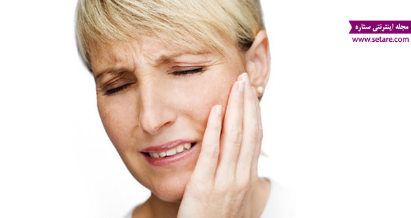 	درمان خانگی پوسیدگی دندان و دندان درد با مواد طبیعی