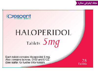 	قرص هالوپریدول چیست؟ (موارد مصرف + عوارض) | وب 