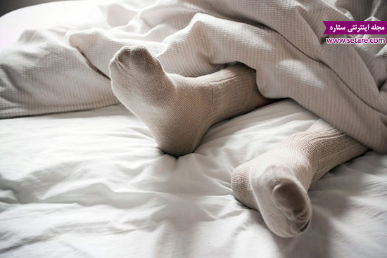 	خوابیدن با جوراب صحیح است یا غلط؟! | وب 