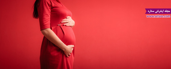 	احتمال بارداری در زمان پریود (دوران قاعدگی) | وب 