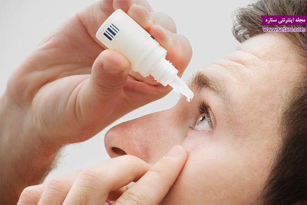 	طریقه مصرف اشک مصنوعی برای درمان خشکی چشم | وب 