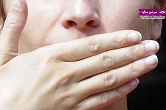	رفع بوی بد دهان در ماه رمضان