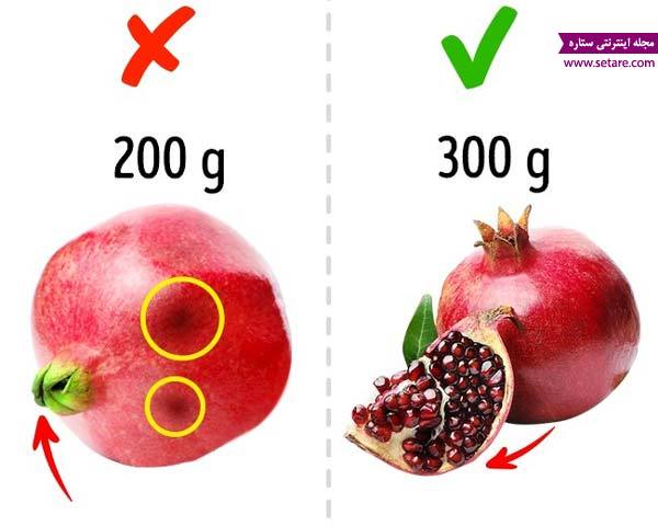 	نحوه تشخیص میوه سالم از میوه خراب