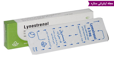 	قرص لاینسترنول (Lynestrenol) و پیشگیری از بارداری | وب 