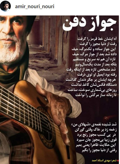 ستارگان مجازی (پنجشنبه ۲۱ دی ۹۶) | وب 