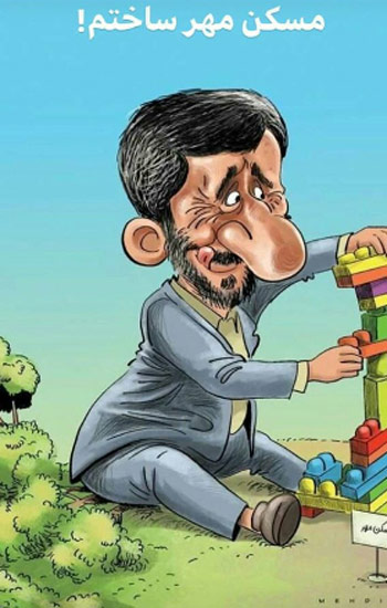 	پست انتقادی پرستو گلستانی از احمدی نژاد | وب 