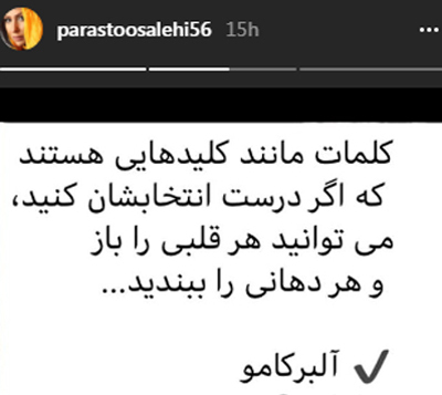 ستارگان مجازی (چهارشنبه ۲۷ دی ۹۶) | وب 