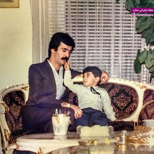 	عکس بچگی پوریا حیدری و پدرش | وب 