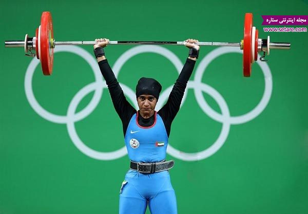 	عکس بانوی محجبه اماراتی در رقابت‌های وزنه‌برداری المپیک ریو