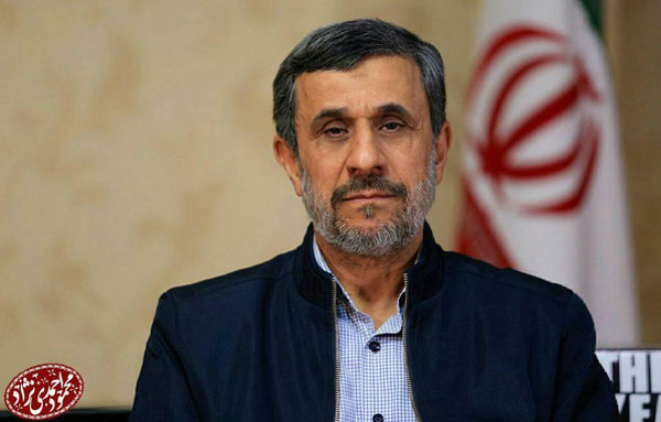 	بیوگرافی محمود احمدی نژاد رییس جمهور سابق ایران