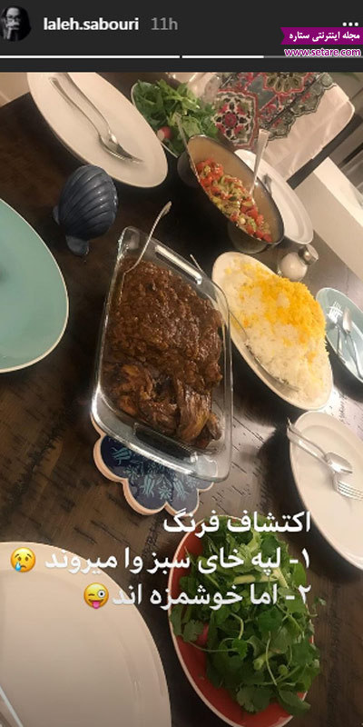 ستارگان مجازی (چهارشنبه ۸ فروردین ۹۷) | وب 