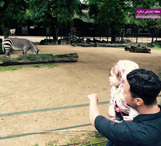	شاهرخ استخری و دخترش پناه در باغ وحش + عکس