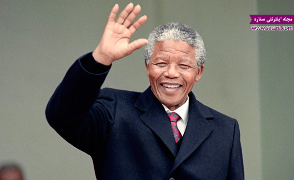 	بیوگرافی نلسون ماندلا رئیس‌جمهور آفریقای جنوبی+ عکس نلسون ماندلا