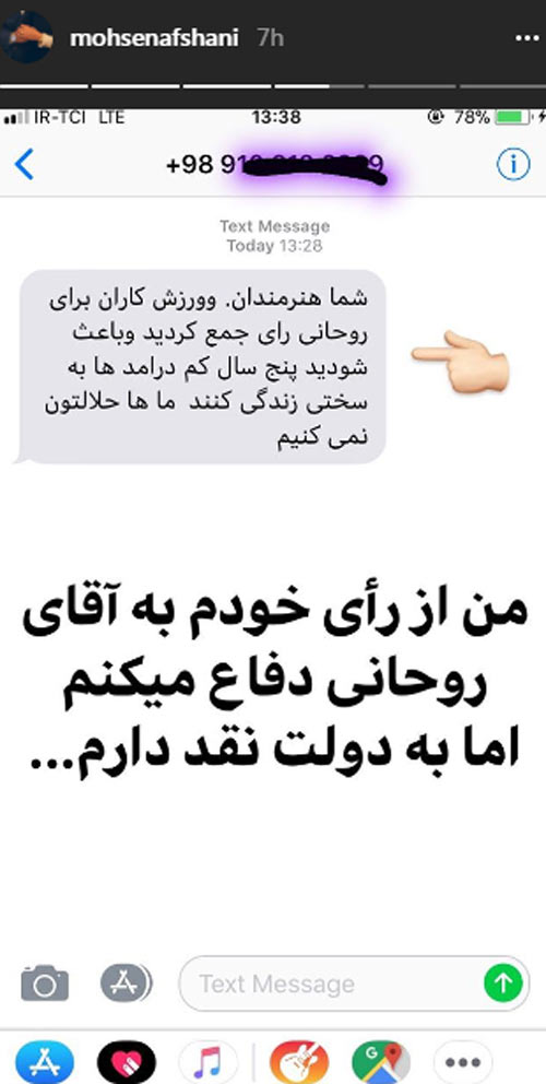 هر روز با ستارگان مجازی (۴)