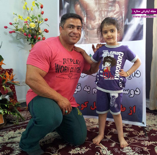 	تصاویر بیت‌الله عباس‌پور در کنار همسر و دخترش