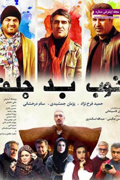 	فیلم سینمایی 