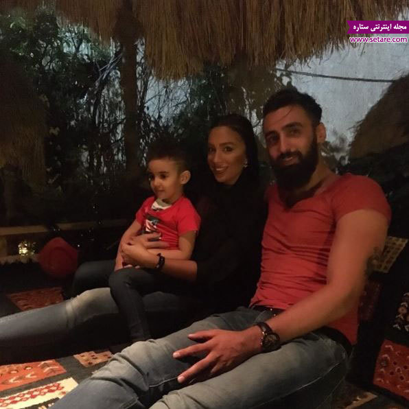 	عکس پوریا فیاضی در کنار همسر و فرزندش