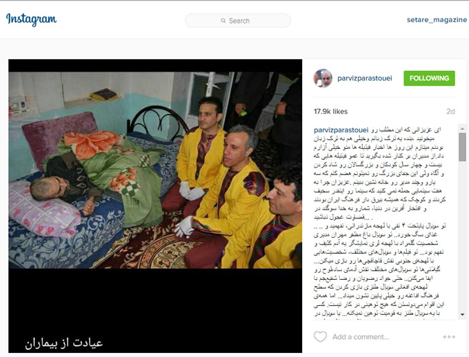 	حمله به اینستاگرام پرویز پرستویی به خاطر حمایت او از عمو فیتیله‌ها
