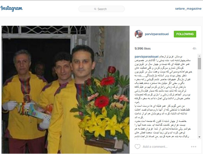 	حمله به اینستاگرام پرویز پرستویی به خاطر حمایت او از عمو فیتیله‌ها | وب 