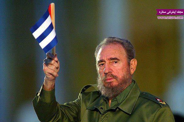 	فیدل کاسترو، رهبر انقلابی کوبا در سن 90 سالگی درگذشت