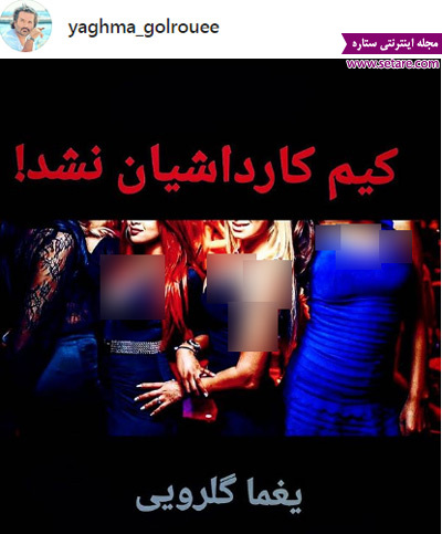 ستارگان مجازی (یکشنبه ۲۷ اسفند ۹۶) | وب 