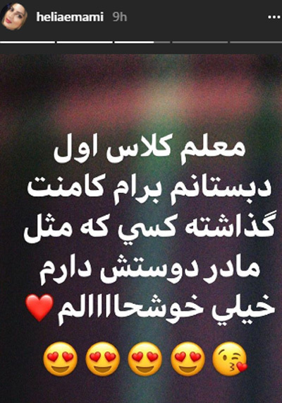 ستارگان مجازی (یکشنبه ۱۵ بهمن ۹۶) | وب 