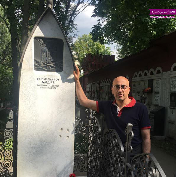 	عارف لرستانی در مسکو کنار مقبره آنتوان چخوف