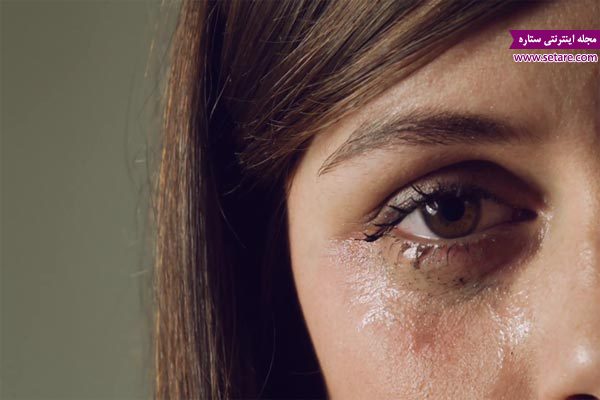 	فواید گریه کردن برای سلامت روان | وب 