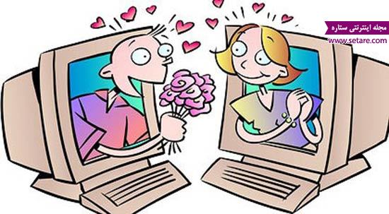 	چرا زنان و مردان به سایت همسریابی می‌روند؟ | وب 