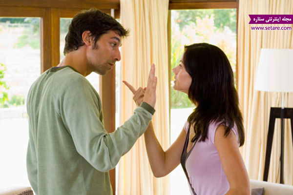 	پیشگیری از دعواهای زن و شوهری