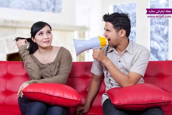 	چگونه با زن کم حرف ارتباط موثر برقرار کنیم؟ | وب 