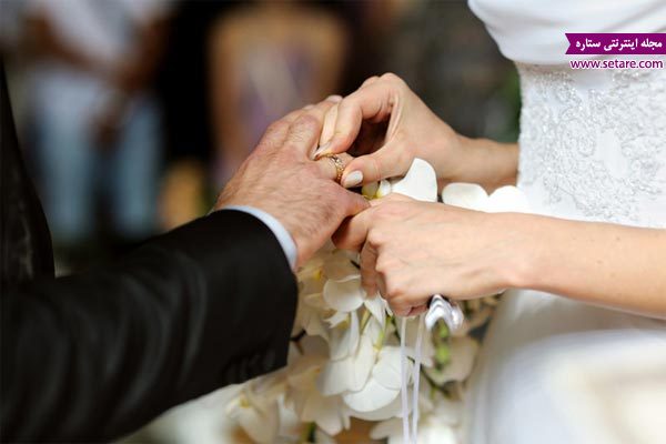 	آیا ازدواج کردن نشانه موفقیت و خوشبختی است؟ | وب 