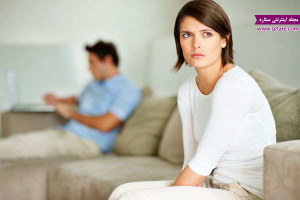 	تاثیر دعواهای زن و شوهری در تقویت پیوند زناشویی | وب 
