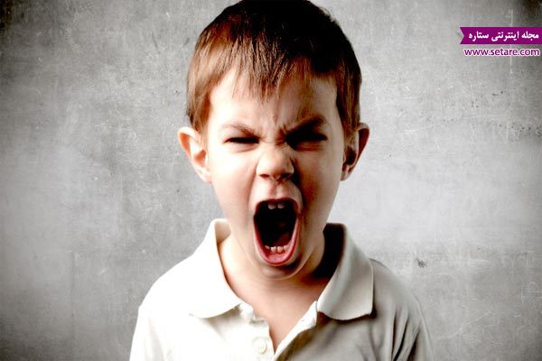 	درمان عصبانیت و پرخاشگری کودکان با ده توصیه به والدین