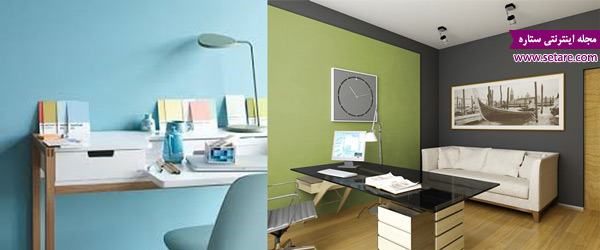 	چه رنگی برای اتاق کار انتخاب کنیم؟ | وب 