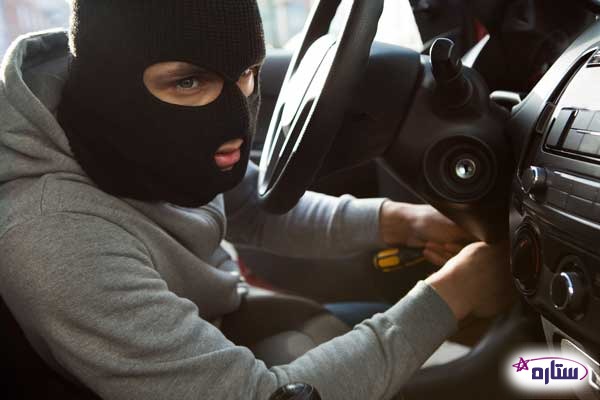	توصیه‌های لازم جهت پیشگیری از سرقت اتومبیل