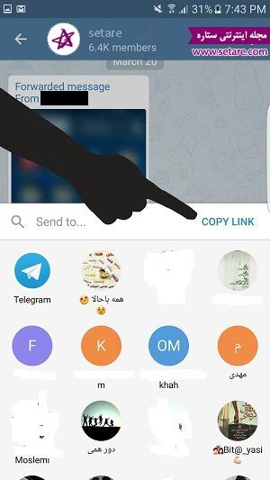 	ترفندهای تلگرام: آموزش ساخت لینک برای پست های کانال تلگرام | وب 