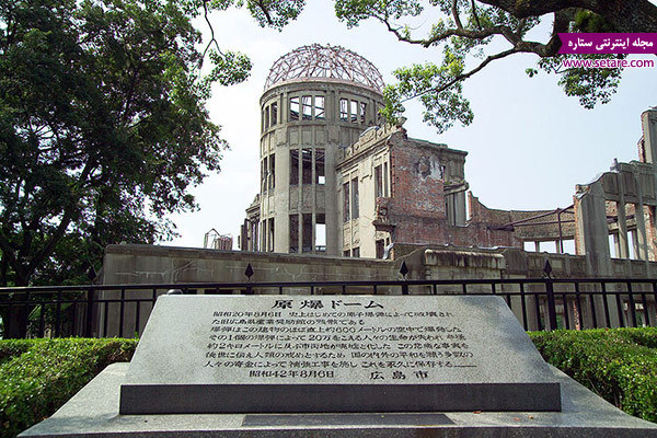	بمب اتم چیست؟ + فیلم بمباران اتمی هیروشیما و ناگازاکی | وب 