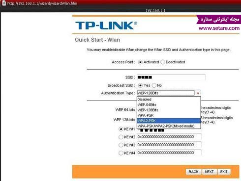 	آموزش مرحله به مرحله کانفیگ مودم tp-link + عکس | وب 