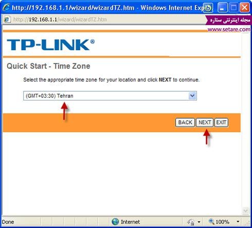 	آموزش مرحله به مرحله کانفیگ مودم tp-link + عکس | وب 