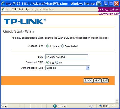 	آموزش مرحله به مرحله کانفیگ مودم tp-link + عکس | وب 